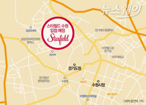 수원 화서역에 ‘스타필드’ 들어선다···11월 착공