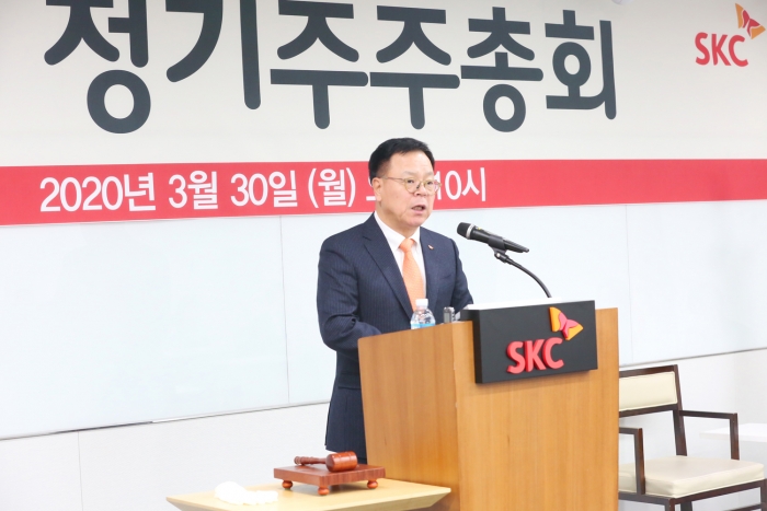 이완재 SKC 사장이 30일 서울 종로구 SKC 본사에서 개최한 제47기 정기주주총회에서 인사말을 하고 있다. 사진=SKC 제공