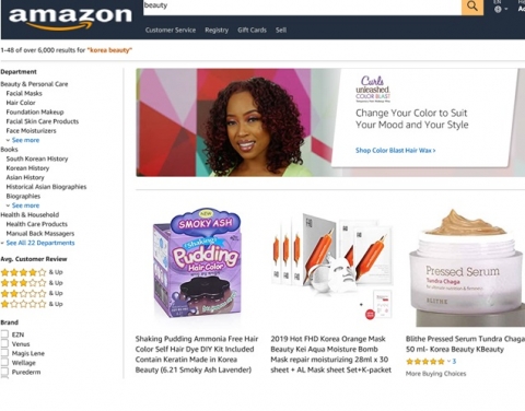 광주시, 코로나19로 막힌 수출길 아마존 입점으로 뚫는다