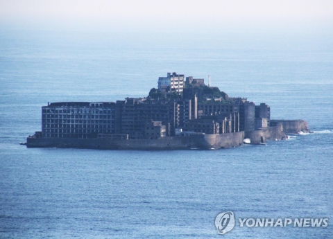 日 군함도 정보센터 개관···“괴롭힘 없었다” 역사왜곡 논란