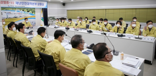 김산 군수가 최근 상황실에서 코로나19 확산에 따른 대책 마련을 위한 회의를 주재하고 있다.