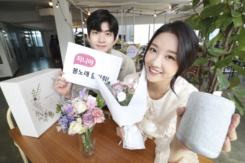 KT, AI 스피커 ‘기가지니’ 신규모델 2종 출시