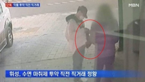 휘성, 약물직거래 CCTV 포착···“인터넷 통해 알게 된 사람”