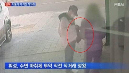 휘성, 약물직거래 CCTV 포착···“인터넷 통해 알게 된 사람” / 사진=MBN 뉴스 캡쳐