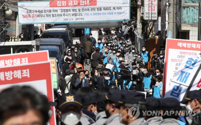 서울시, ‘집회금지명령 위반’ 사랑제일교회 경찰 고발