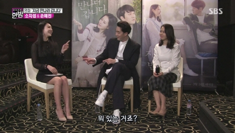 소지섭-조은정, 오늘(7일) 혼인신고···“결혼식 대신 기부”