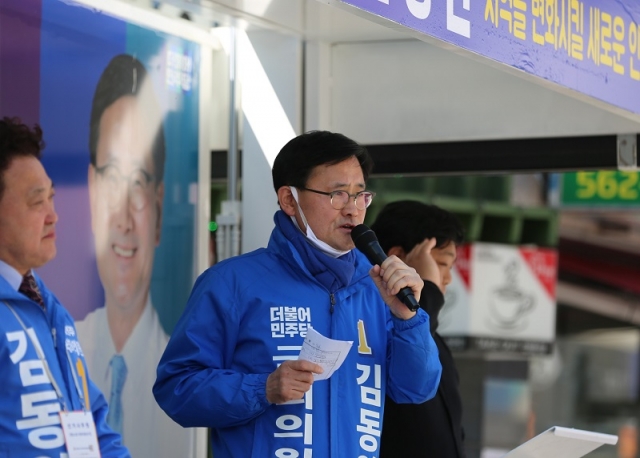 더불어민주당 김동완 후보 “정책이 앞선다”