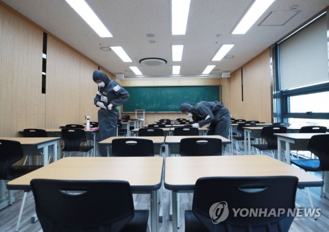 정부, ‘학원·교습소 운영 중단 권고’ 행정명령 발령
