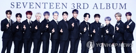 세븐틴, 다음달 일본 돔투어 취소···“코로나19 여파”