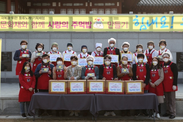 광주문화재단, 코로나19 봉사자들에게 ‘사랑의 주먹밥’ 전달