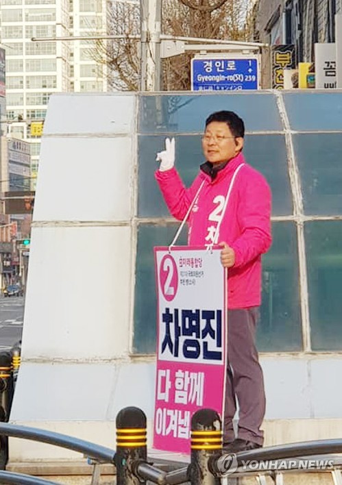 ‘세월호 막말’ 차명진, 토론회 재방 없자 “선관위 직권 남용”