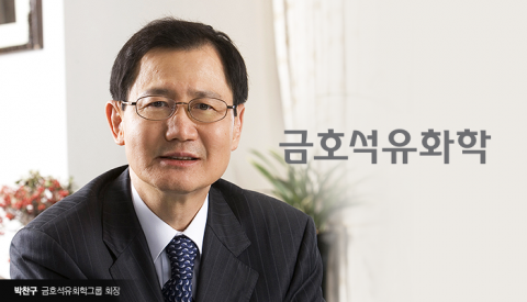 박찬구 회장, 박철완 상무 전쟁선포 방어 전략
