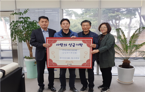 마사회 장수목장, 장계면 독거노인 취약계층 지원 기부금 전달