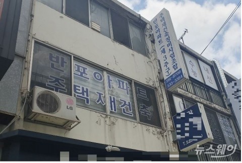 대우건설, 삼성물산·한형기 조합장 허위사실 유포로 고소