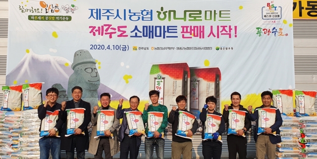 전남농협 쌀 풍광수토 “신동진” 제주·수도권 판매 시작