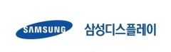 삼성디스플레이, RBA 가입···ESG 경영 본격 시동 기사의 사진