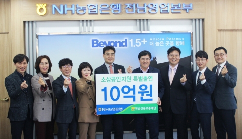 농협은행 전남영업본부 “코로나19 극복,  ‘마중물’ 되겠다”