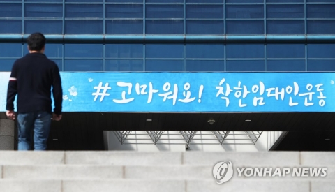 ‘착한 임대인’ 상반기 임대료 인하분 70% 세금에서 빼준다