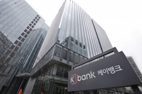 케이뱅크, 정상화 ‘불씨’ 살릴까···우리은행 ‘결정’에 달렸다