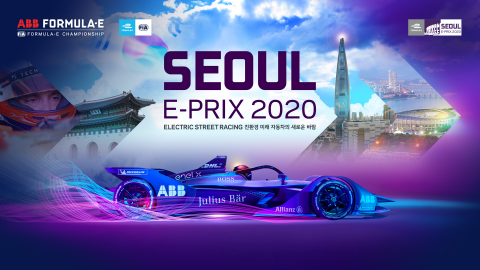  포뮬러 E-유니세프, 파트너십 체결