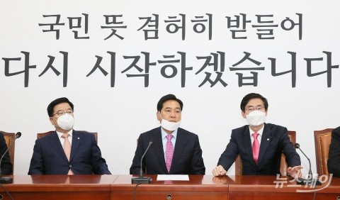 미래통합당 선대위 해단식···‘국민 뜻 겸혀히 받들어’2020