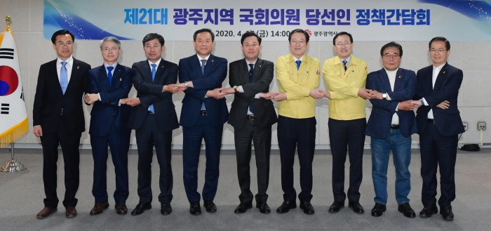 광주시, 제21대 광주지역 국회의원 당선인 정책간담회 개최 기사의 사진