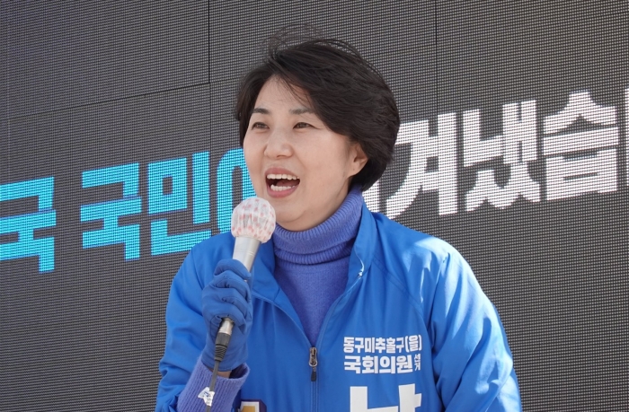 남영희 더불어민주당 인천 동구·미추홀구 을 후보. 사진=남영희 후보 페이스북