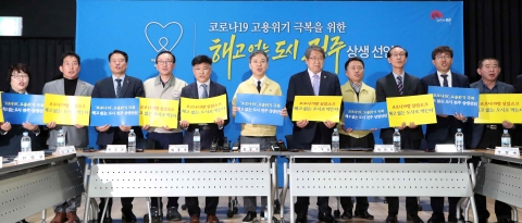 전주시, ‘해고 없는 도시’로 코로나19발  실업쇼크 막는다