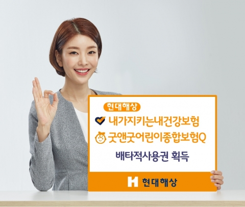 ‘4월 상품개정’ 손보업계, 배타적 사용권 잇따라 획득