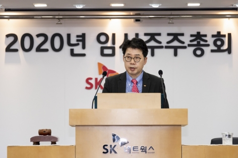 박상규 SK네트웍스 사장 “사업형 투자회사 면모 갖출 것”