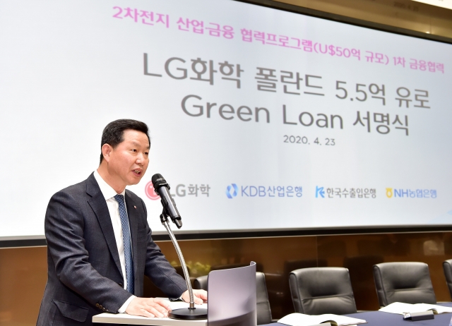 LG화학, 산은과 손잡고 7천억원 ‘배터리 투자’