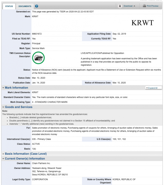 체인파트너스, 원화기반 가상화폐 ‘KRWT’ 미국 상표권 취득