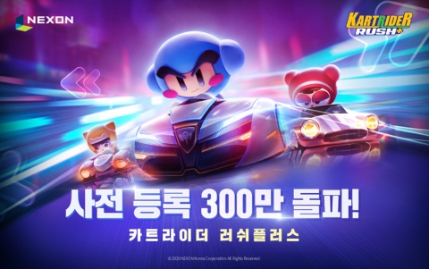 넥슨 ‘카트라이더 러쉬플러스’ 사전등록 300만 돌파