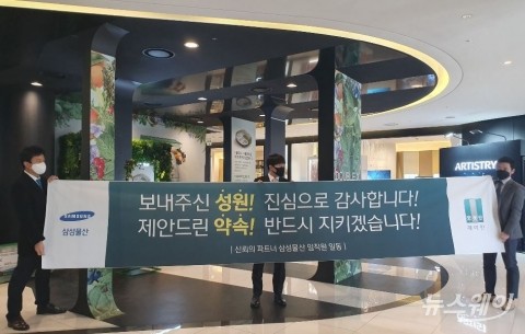 신반포15차 선택은 ‘삼성물산’···조건보단 ‘브랜드’(종합)