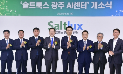 솔트룩스, 광주 인공지능센터 문 열었다