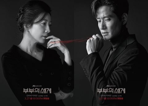 ‘부부의 세계’ 시청률 24.3%, 역대 비지상파 드라마 1위