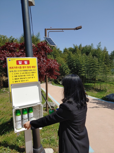 구례군, 진드기 기피제 보관함 설치·운영