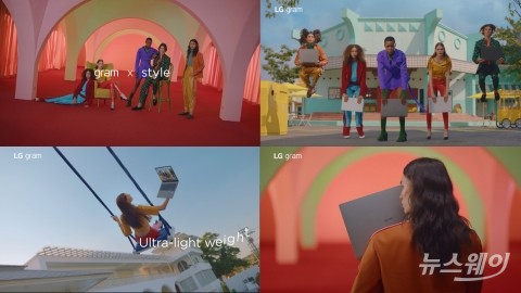 LG전자, LG그램 광고영상에 3천만 네티즌 관심