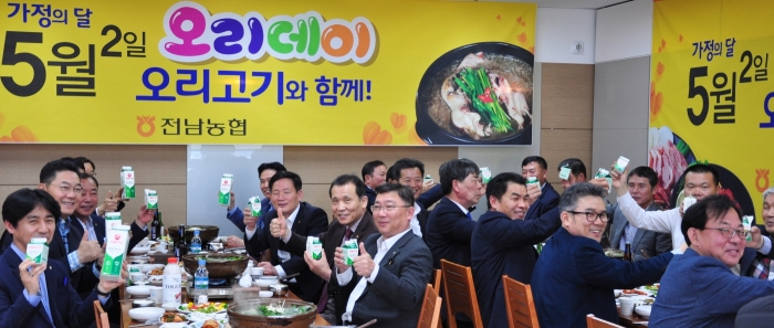 5월 2일 오리데이를 앞두고 농협 전남지역본부 김석기 본부장과 임직원들이 구내식당에서 오리고기로 식사를 하고 있다.