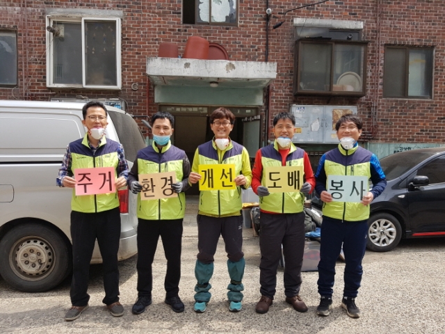 인천교통공사 사랑나눔봉사단, 계양구 관내 취약계층 주거환경 개선 봉사활동