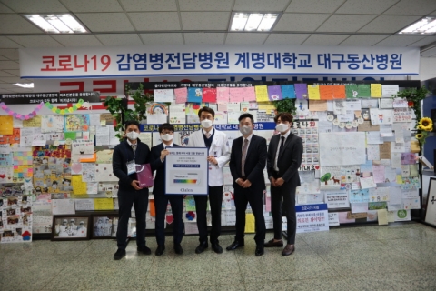 인터로조, 코로나19 극복 `사랑의 기부` 행렬 동참...“힘내라 대구·경북”