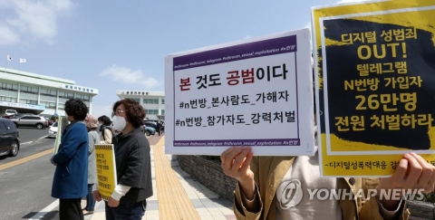 軍, ‘조주빈 공범’ 육군 일병 ‘이기야’ 신상공개 여부 오늘(28일) 결정