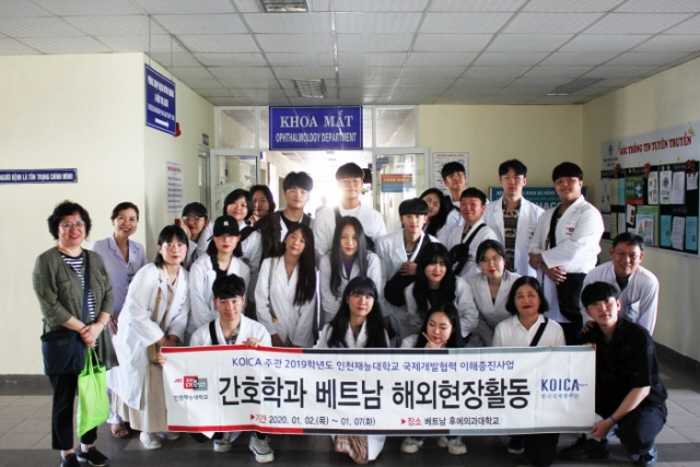 인천재능대, ‘글로벌 리딩대학’ 발돋움...국제개발협력 이해증진사업 4년 연속 선정