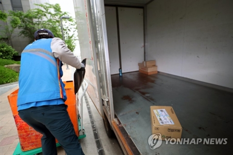 5월 1일 ‘근로자의 날’···은행·택배·병원 등 휴무 여부는?