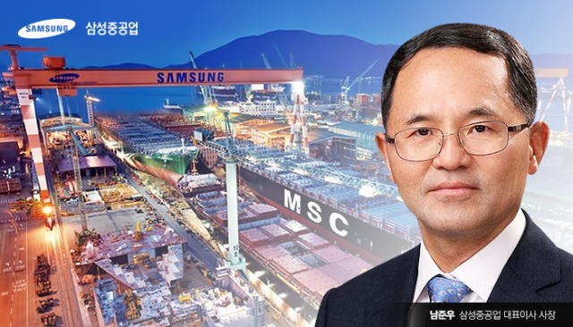 삼성중공업, 독자 기술 ‘LNG 재액화’ 美서 인정받다