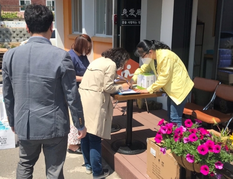 광양시재난안전대책본부, 학원 131개소에 비접촉식 체온계 대여