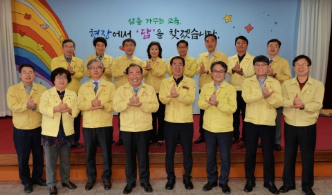 장휘국 광주광역시교육감, ‘덕분에 챌린지’ 캠페인 동참
