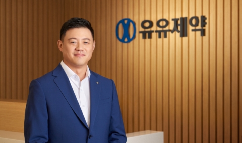 유유제약, 최대주주 등극 오너3세 유원상 대표