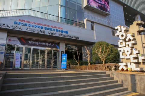 광주문화재단, 코로나19 장기화···문화예술계 창작활동 지원