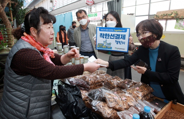 광주 북구 공직자 ‘착한 선결제’ 캠페인···“힘이 납니다”